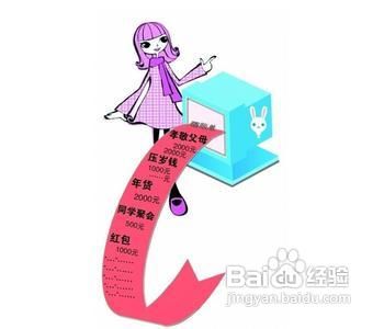 月光族应理财:年轻人“月光族”如何理财?