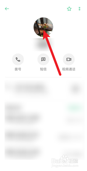 oppo手机来电秀怎么关掉
