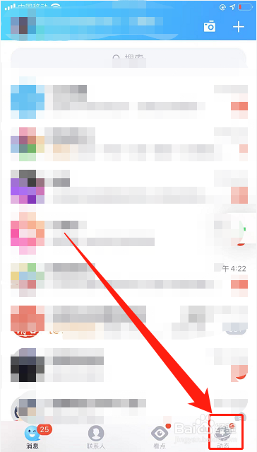 iPhone13：QQ自习室如何查询学习统计数据？