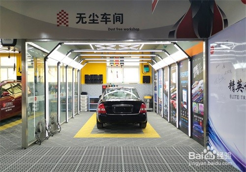 开汽车美容店如何赚钱？