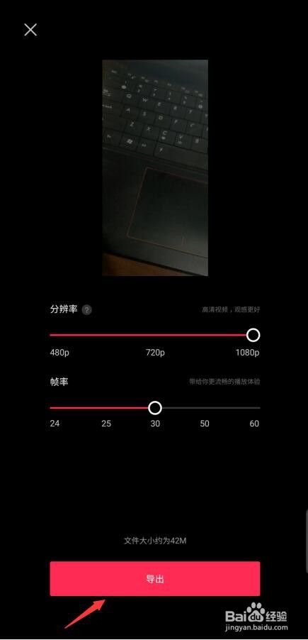 一个视频怎么分成三个相同画面