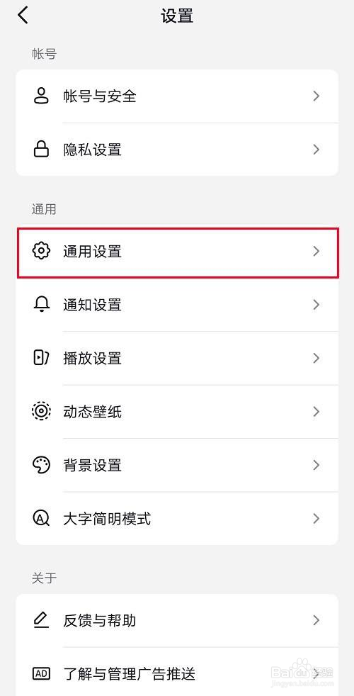 抖音怎么设置色彩滤镜