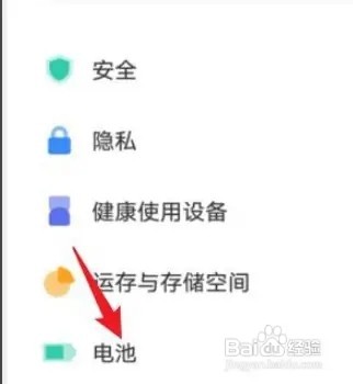 vivoS11手机设置关闭睡眠模式教程