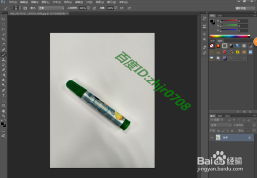 如何用PS更换图片背景