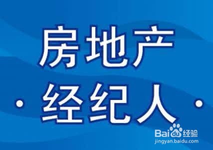 在武汉租房子要注意哪些问题