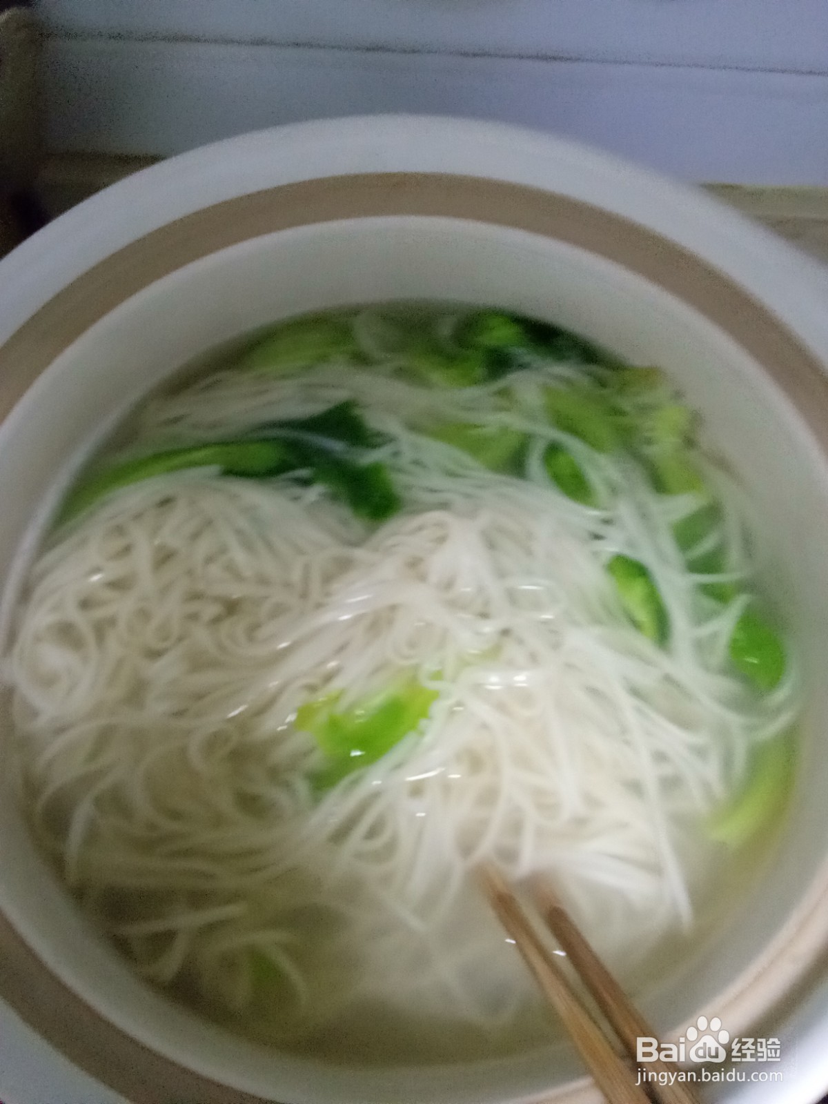 葱花肉酱拌面