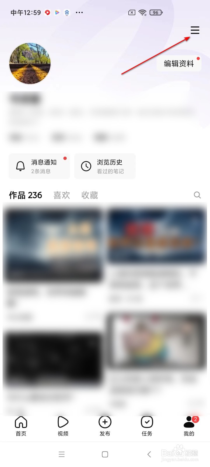有柿如何清除缓存