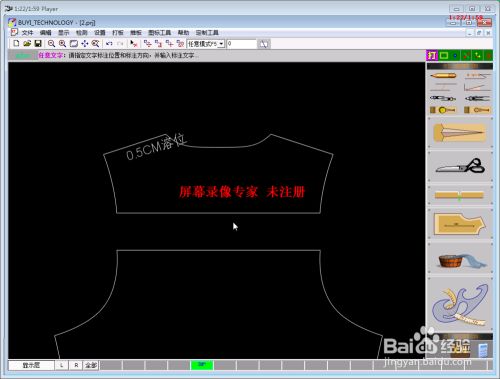 Et打版教程 任意文字1 百度经验 Et打版教程 任意文字1 百度经验