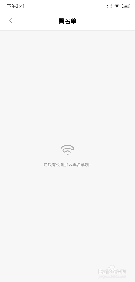 手机开热点连不上，怎么办？