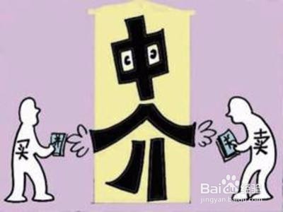 在中介买房 发现房子有渗水怎么办