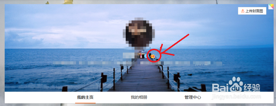 如何用手机话费开通新浪微博会员