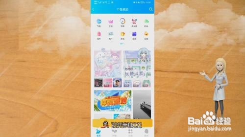 qq聊天背景怎么设置全部统一