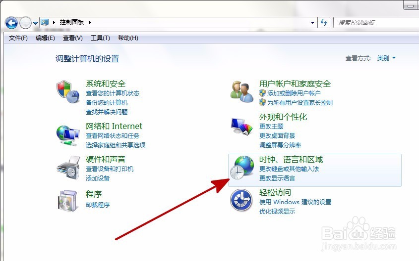 电脑按Ctrl+Shift不能切换输入法怎么办