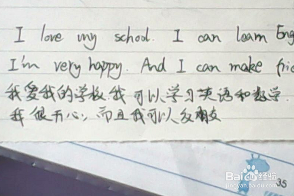 怎样才能学好英语