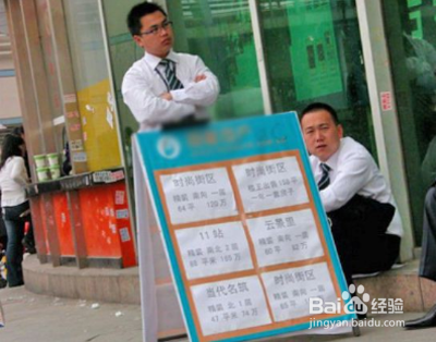 怎样低成本创业