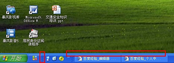 桌面开始按钮不见了