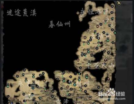 鬼谷八荒洗髓丹怎么获得