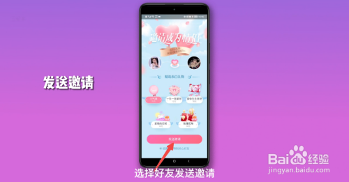 qq情侣空间怎么开