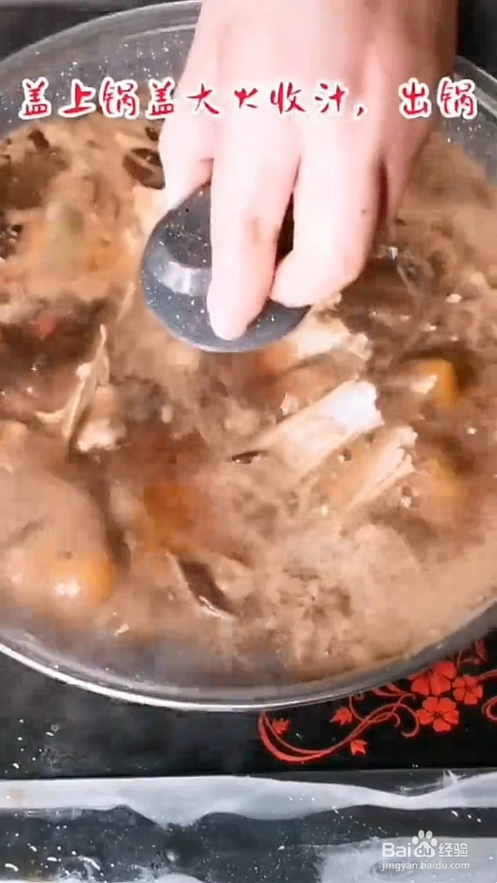 如何制作红烧羊排
