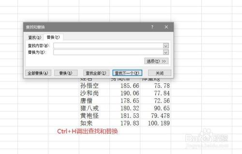 Excel中 如何去除小数点 不四舍五入 百度经验