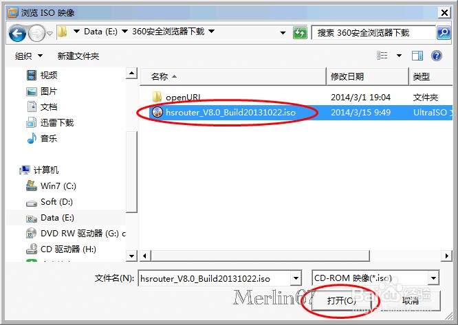 如何在虚拟机安装海蜘蛛路由