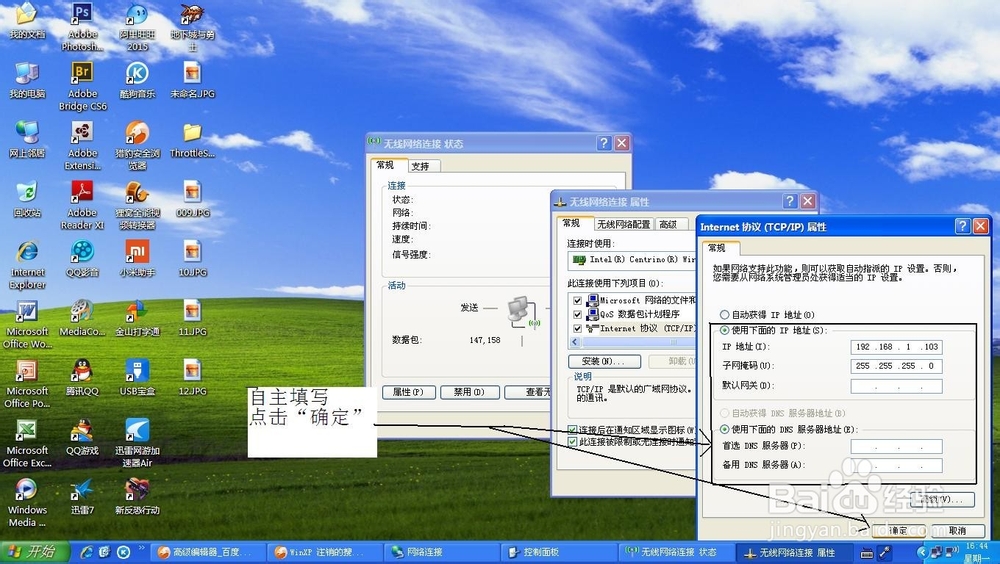 怎样解决XP系统开机的假死问题