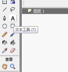 Flash制作用笔写2字效果