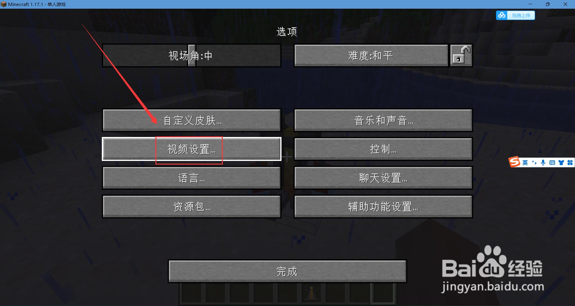 我的世界隐藏粒子效果指令