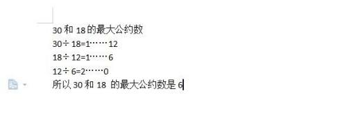 最大公约数怎么求算法 百度经验 最大公约数怎么求算法 百度经验