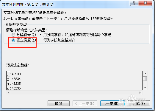 excel如何清除双引号
