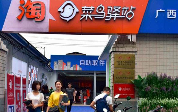 菜鸟驿站知道快递内容吗