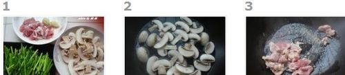 芦笋口蘑炒肉片的做法