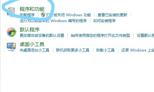Windows找不到文件‘C:\Documents’。