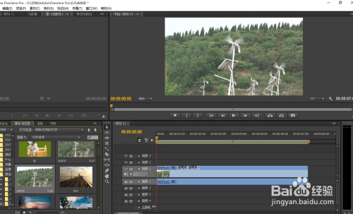 pr怎样剪辑视频