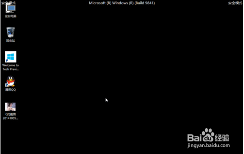 win10系统无法进入安全模式怎么办？