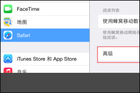 怎么删除Safari里的默认站点 就是一打开Safari出现的几个网站图标,该怎么删除