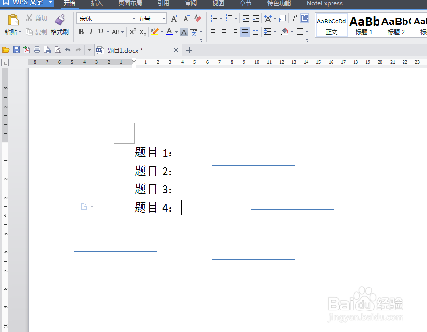 在word中怎样打出下划线