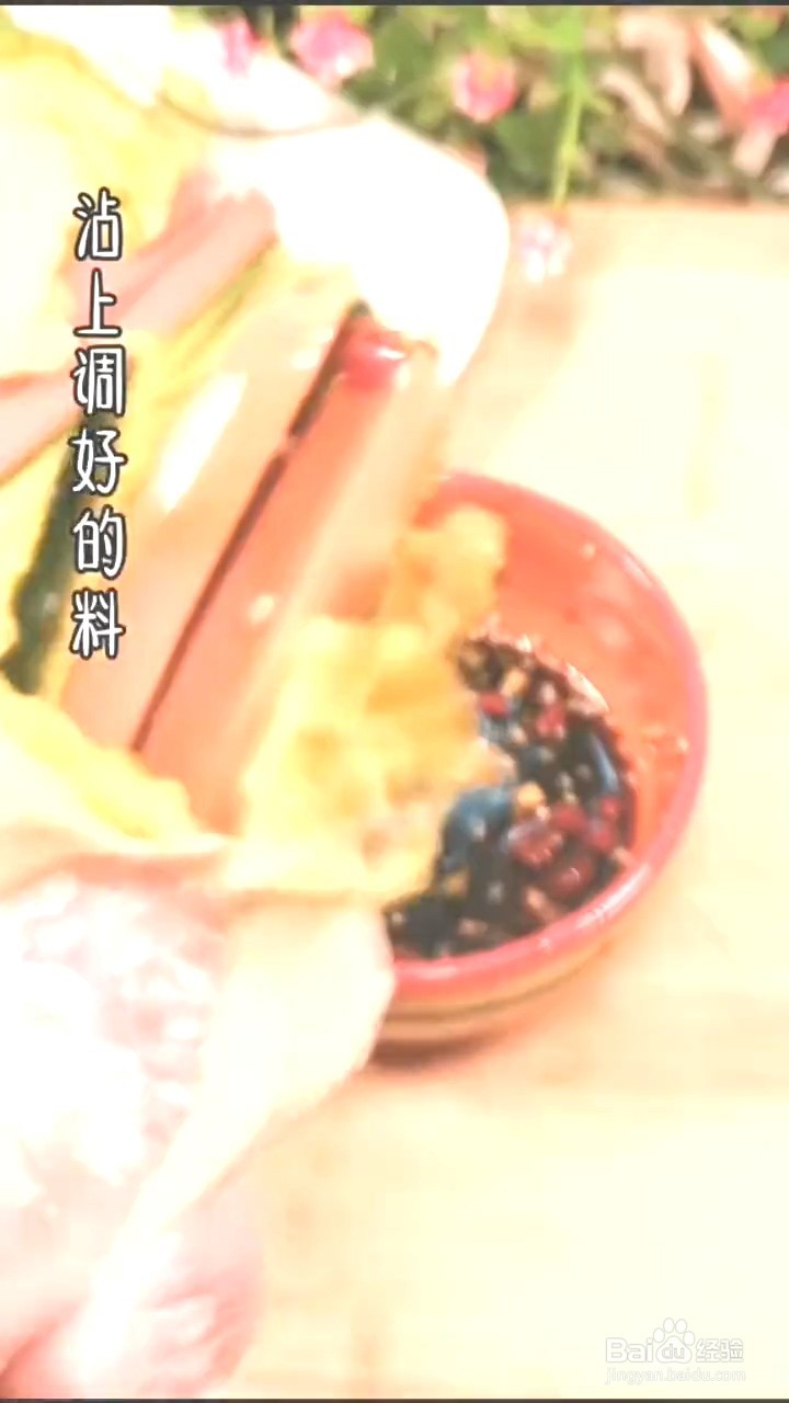 如何制作凉拌酱汁