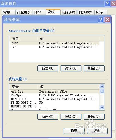 android开发环境搭建