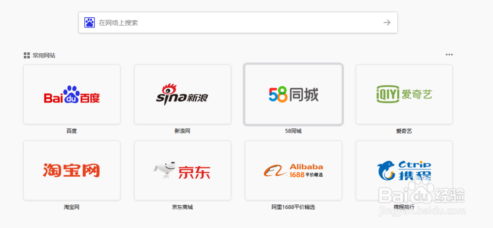 火狐浏览器（Firefox）怎么关闭摄像头
