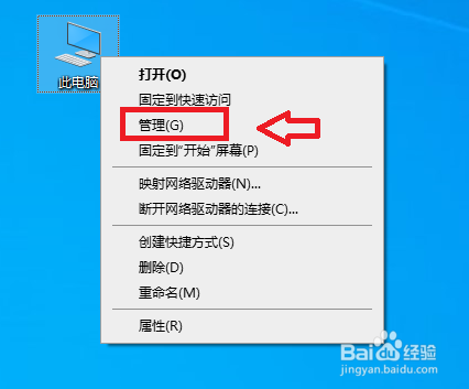 如何查询自己电脑显卡的型号