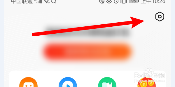 怎么在2345浏览器设置旋转屏幕？