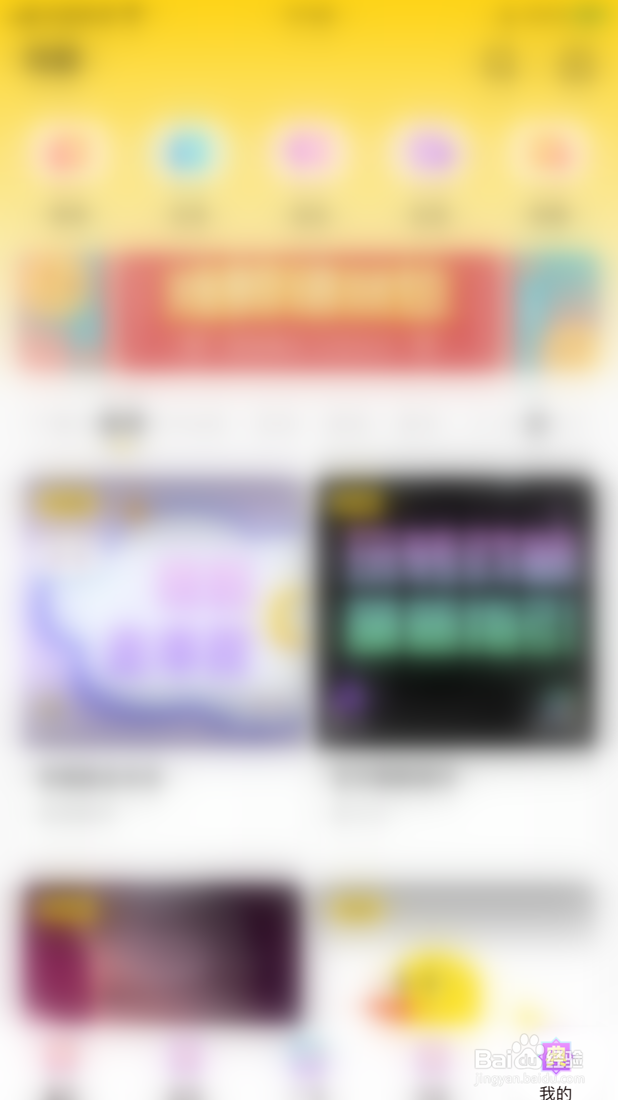 怎么停用戏鲸房间通知