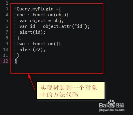 jQuery中哪些方法可以创建插件函数?