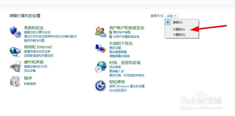 怎么查看电脑开机记录