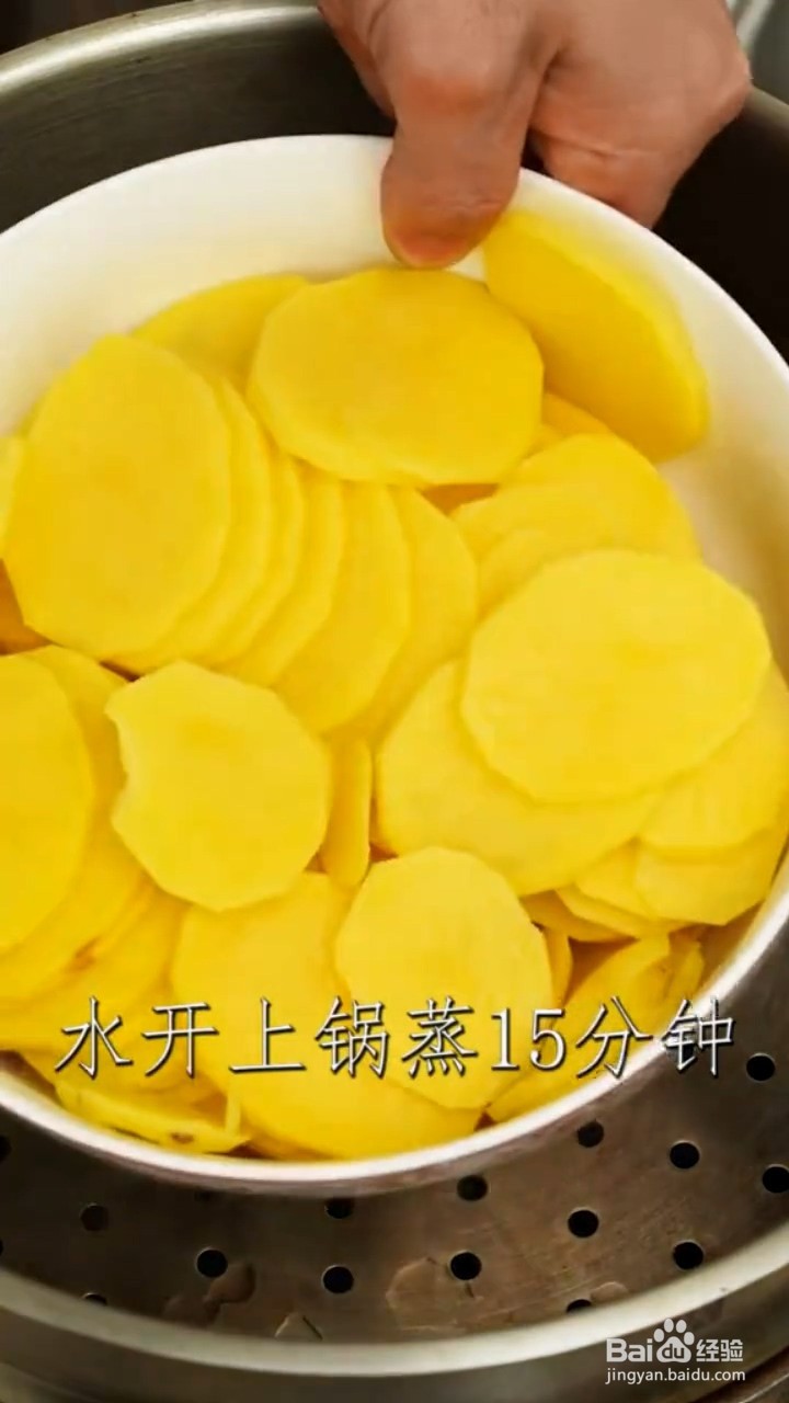 怎么用剩下的土豆做土豆泥