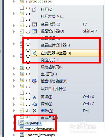 C#如何产生随机数