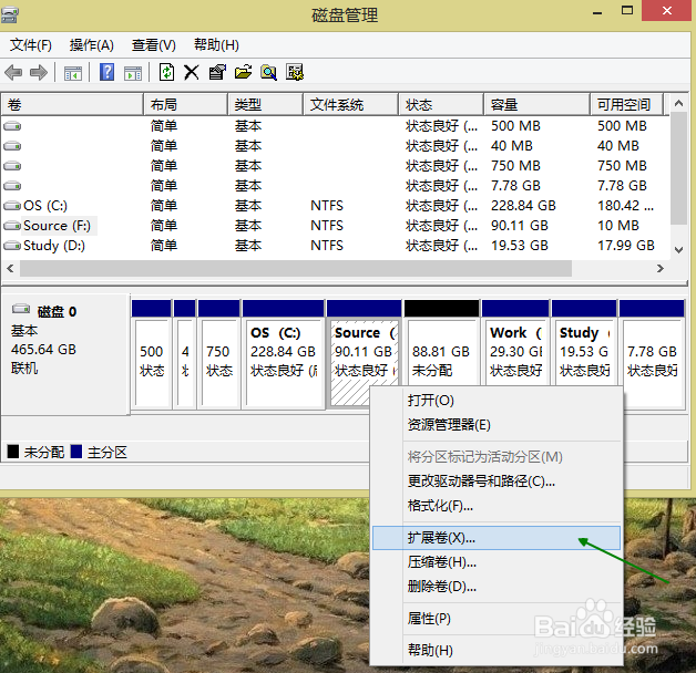 Windows8.1怎样磁盘分区?怎样恢复分区?