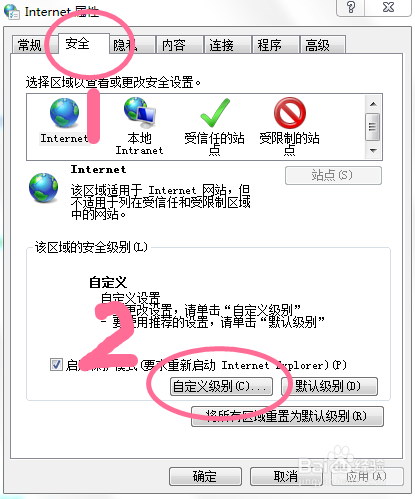 浏览器添加附件不显示怎么办