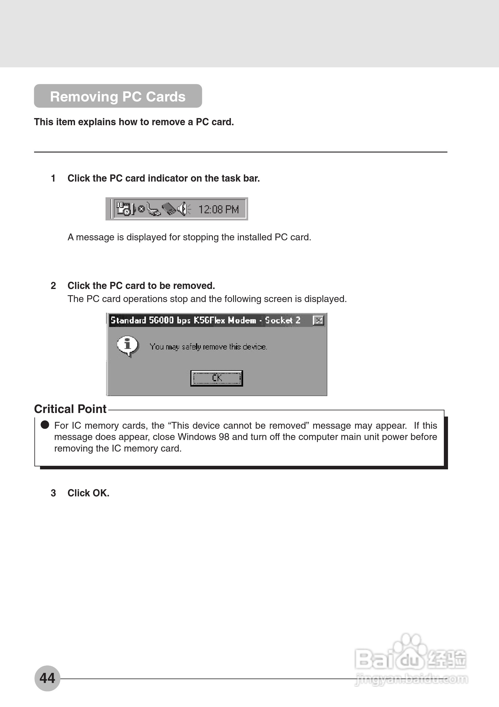 富士通笔记本E6530型使用说明书:[5]